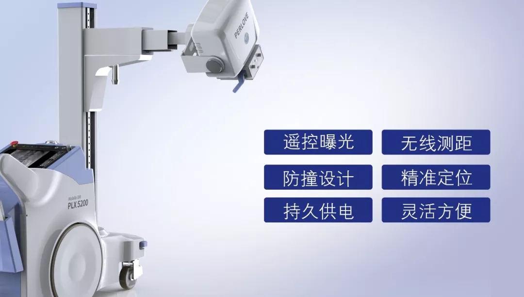 移動dr機拍攝過程中,如何做好防護措施？