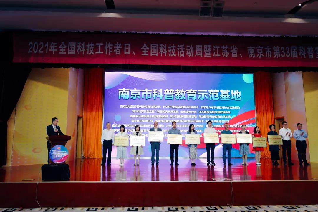 【喜報2021】以榮譽為起點，以創新謀突破！